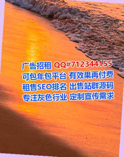 铁山港卵妹教育事务所